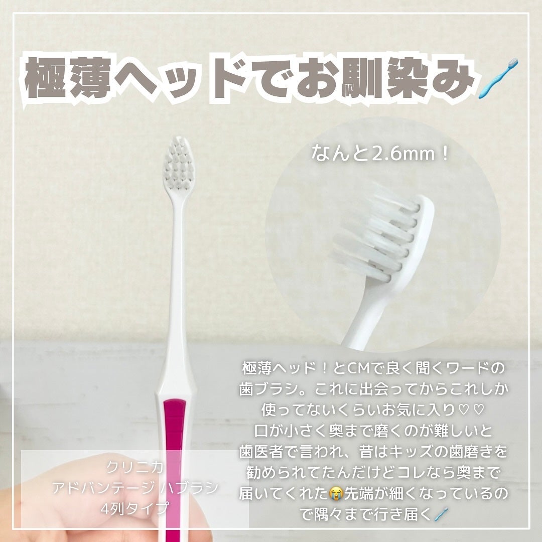 コンクールF/ウエルテック/マウスウォッシュ・スプレーを使ったクチコミ(5枚目)