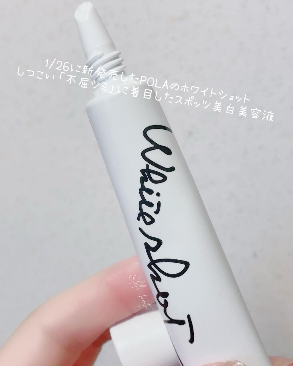 ホワイトショット インナーロック タブレット lXS N/ホワイトショット/美容サプリメントを使ったクチコミ（1枚目）