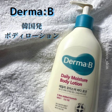 デイリーモイスチャーボディローション/Derma:B/ボディローションを使ったクチコミ(1枚目)