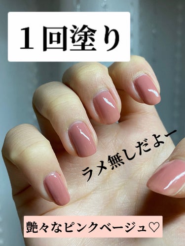 ネイルラッカー 103 mauve greige/JILL STUART/マニキュアを使ったクチコミ（3枚目）