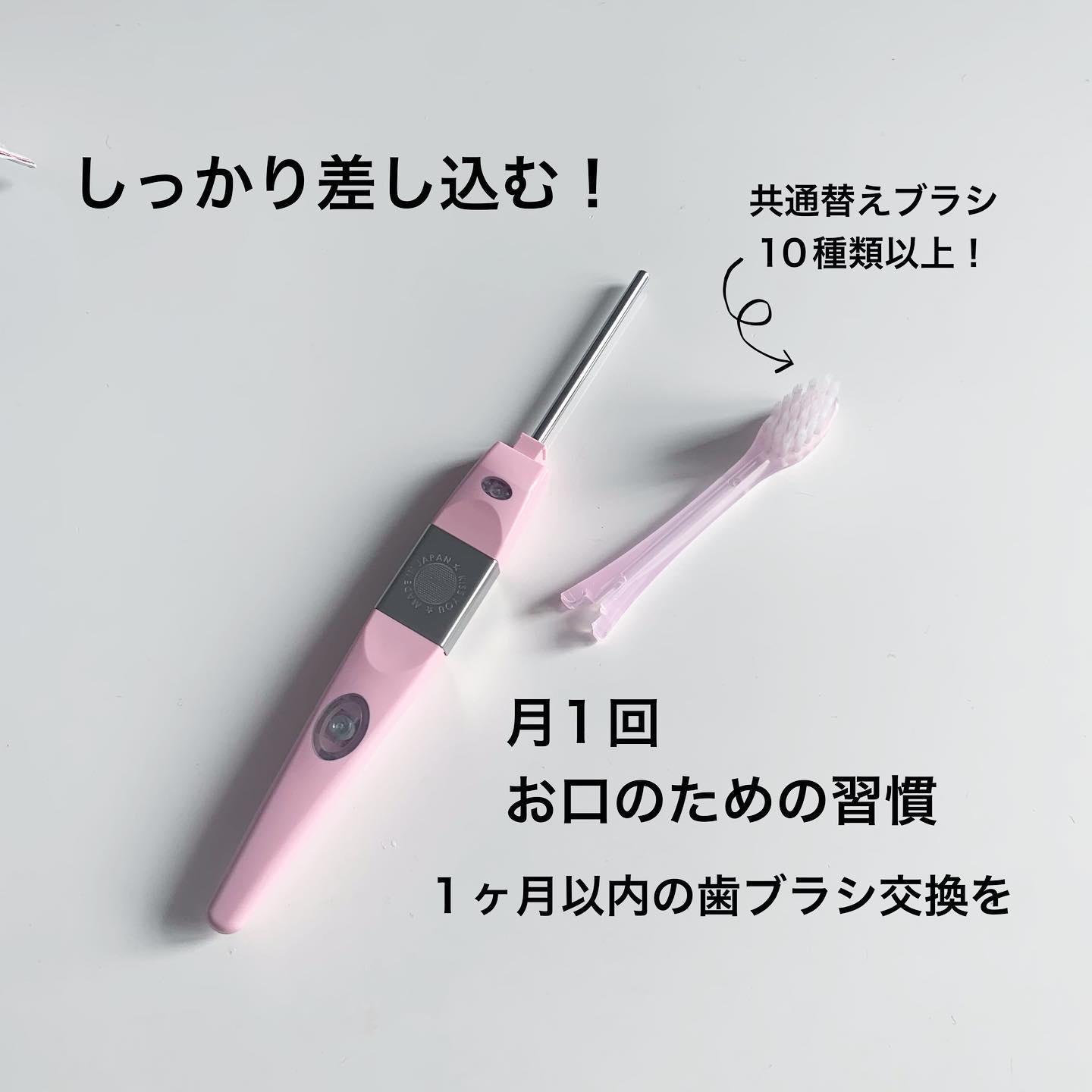 イオン歯ブラシ ionic(アイオニック)/アイオニック/歯ブラシを使ったクチコミ（2枚目）