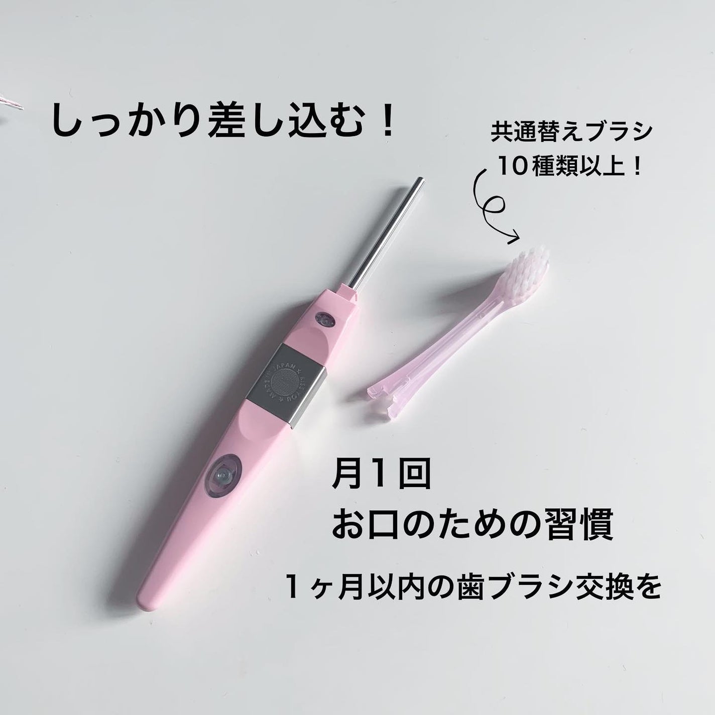 イオン歯ブラシ ionic(アイオニック)/アイオニック/歯ブラシを使ったクチコミ(2枚目)