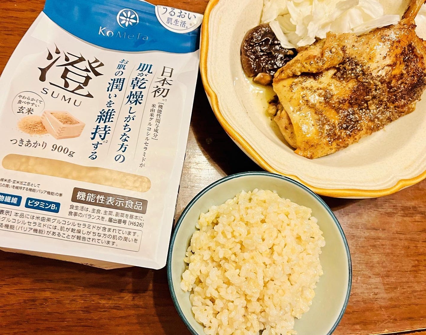 KoMeTa 澄 SUMU/ミツハシライス/食品を使ったクチコミ(1枚目)