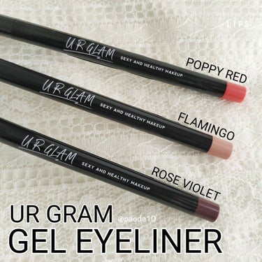  UR GLAM　GEL EYELINER/U R GLAM/ジェルアイライナーを使ったクチコミ（1枚目）