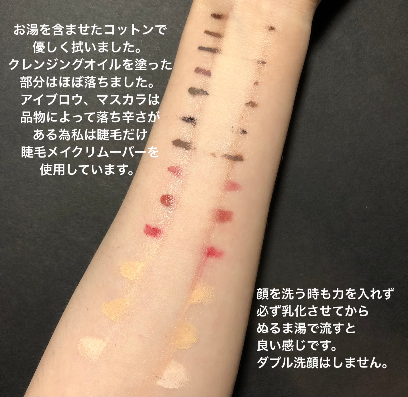 アルティム8∞ スブリム ビューティ クレンジング オイルn/shu uemura/オイルクレンジングを使ったクチコミ(5枚目)