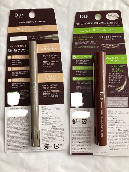 ããŒãã§ã¯ããšã¯ã¹ãã³ã·ã§ã³ ãã¹ã«ã© for ã«ãŒã«/D-UP/ãã¹ã«ã©ã䜿ã£ãã¯ãã³ãïŒ3æç®ïŒ