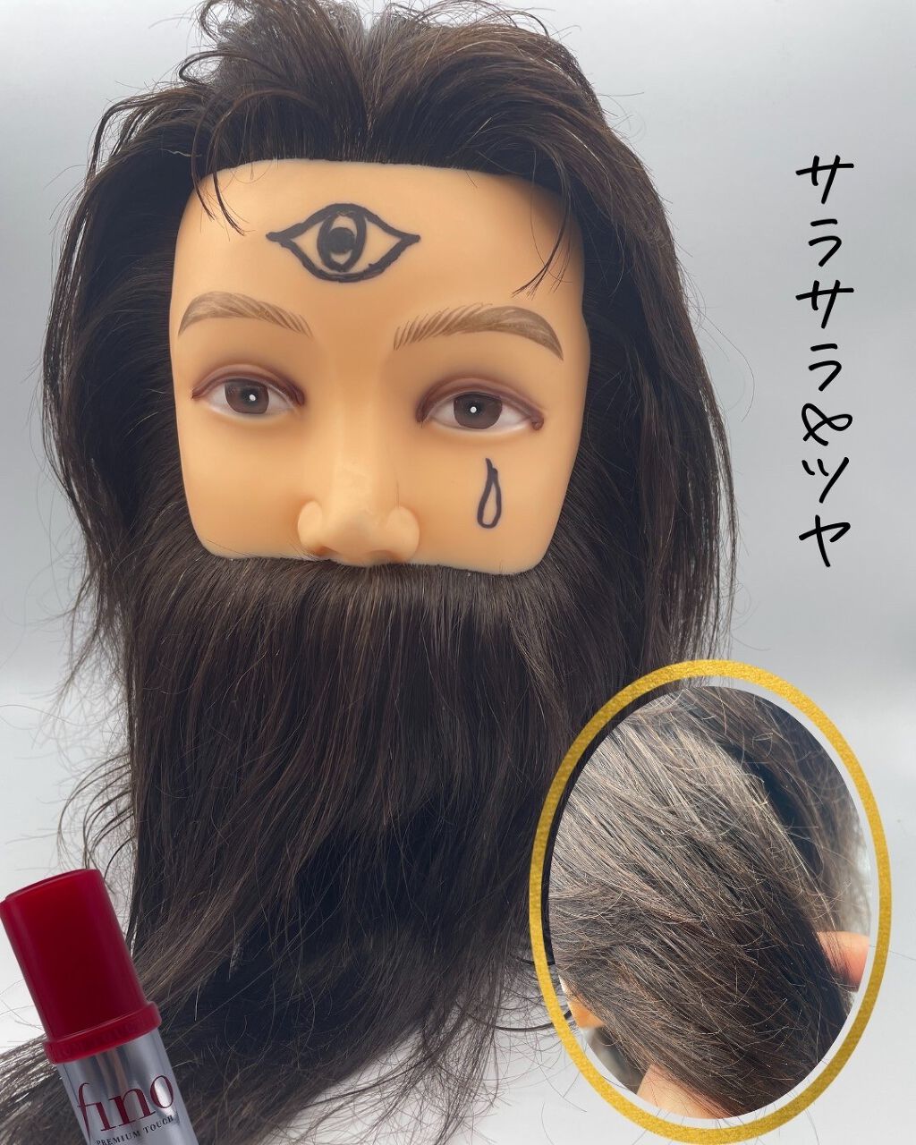 フィーノ プレミアムタッチ 濃厚美容液ヘアオイル/フィーノ/ヘアオイルを使ったクチコミ(7枚目)