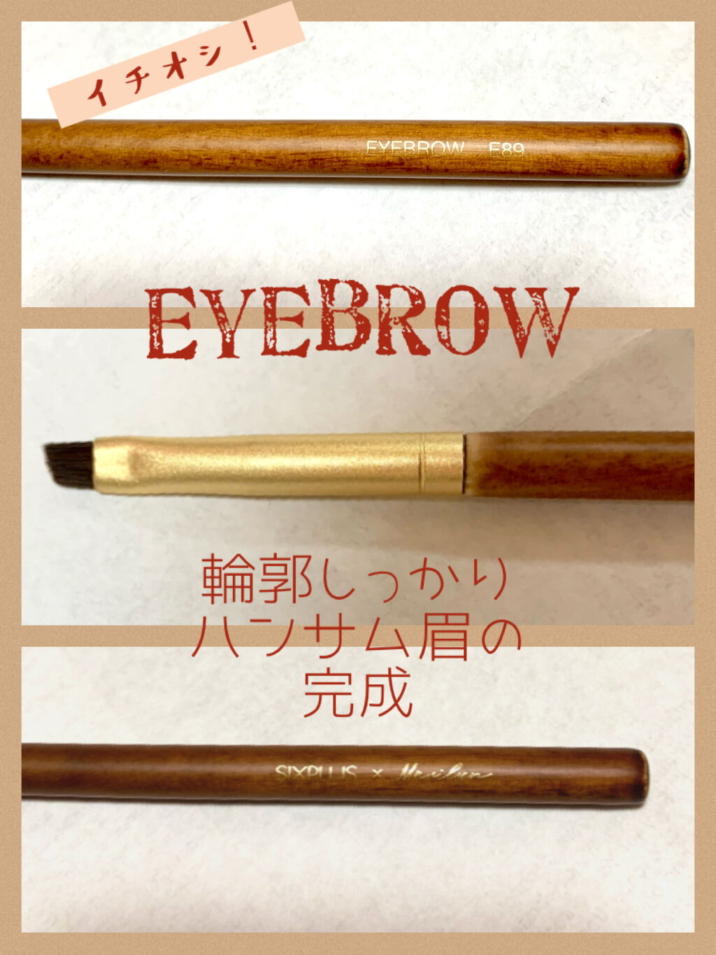 SIXPLUS X MARILYN 10本メイクアップブラシセット/SIXPLUS/メイクブラシを使ったクチコミ（3枚目）