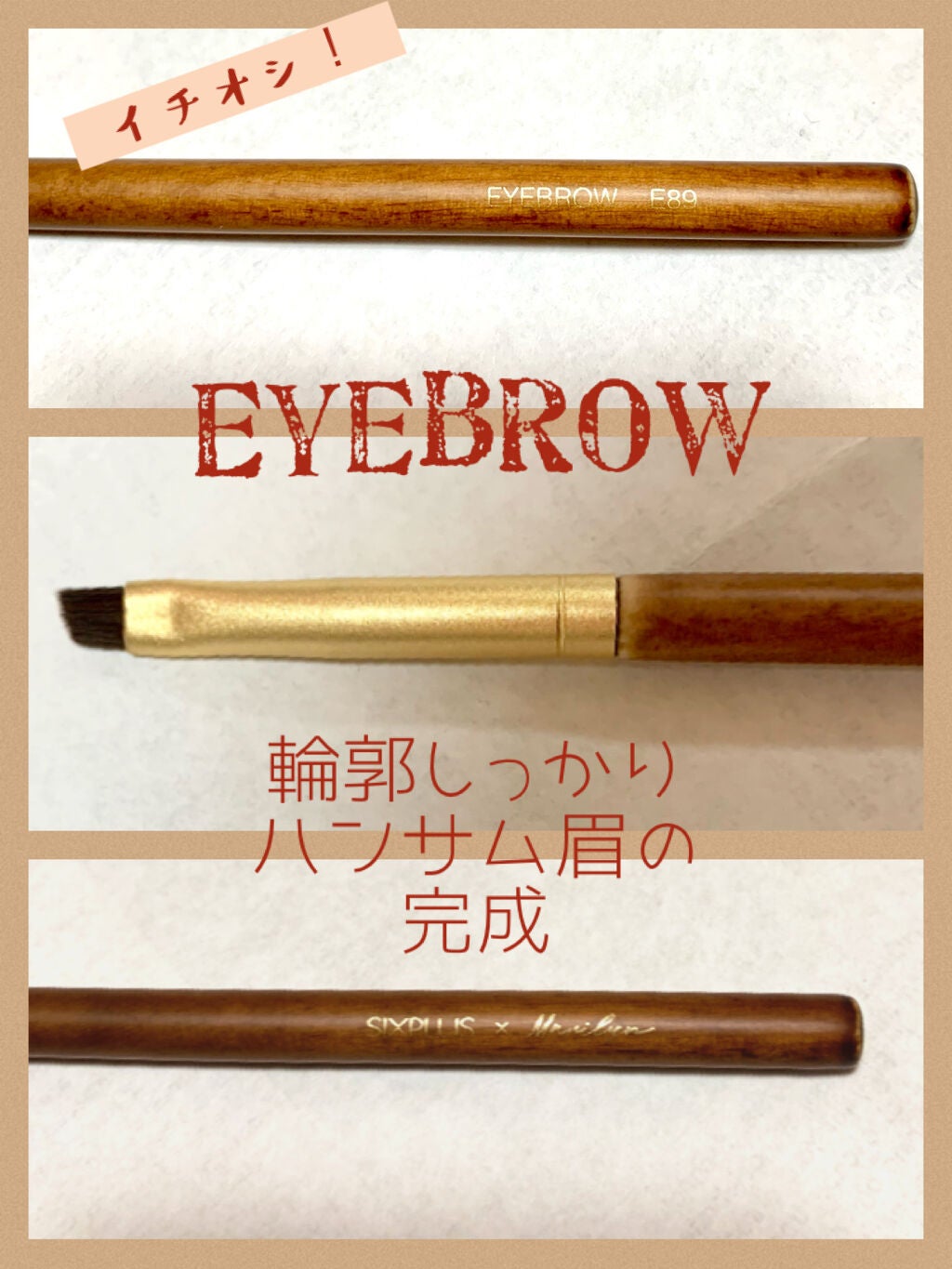 SIXPLUS X MARILYN 10本メイクアップブラシセット/SIXPLUS/メイクブラシを使ったクチコミ(3枚目)