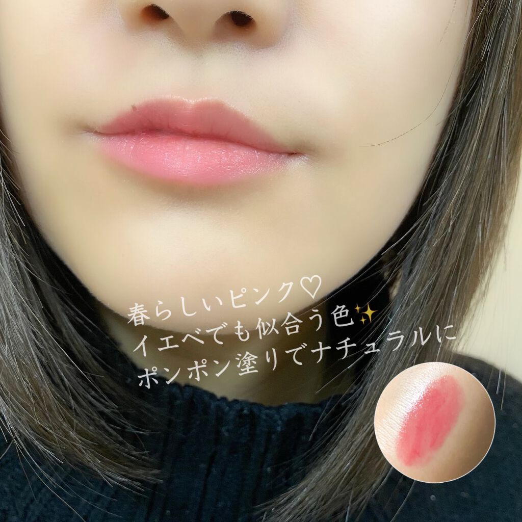 タイムレスカラーリップ/オーブ/口紅を使ったクチコミ(2枚目)