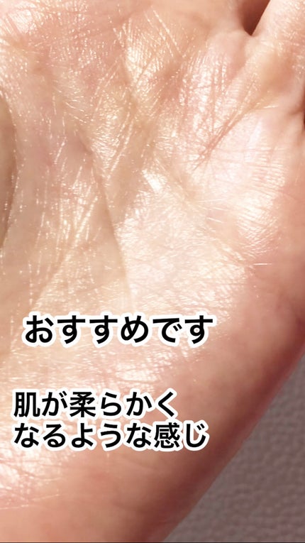 コアバランスオイル/athletia/フェイスオイルを使ったクチコミ(4枚目)