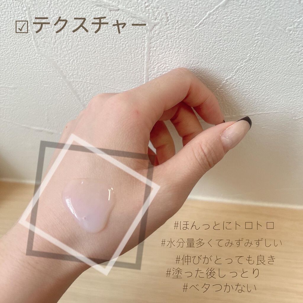 ピュア ナチュラル エッセンスローション UV/pdc/オールインワン化粧品を使ったクチコミ(3枚目)