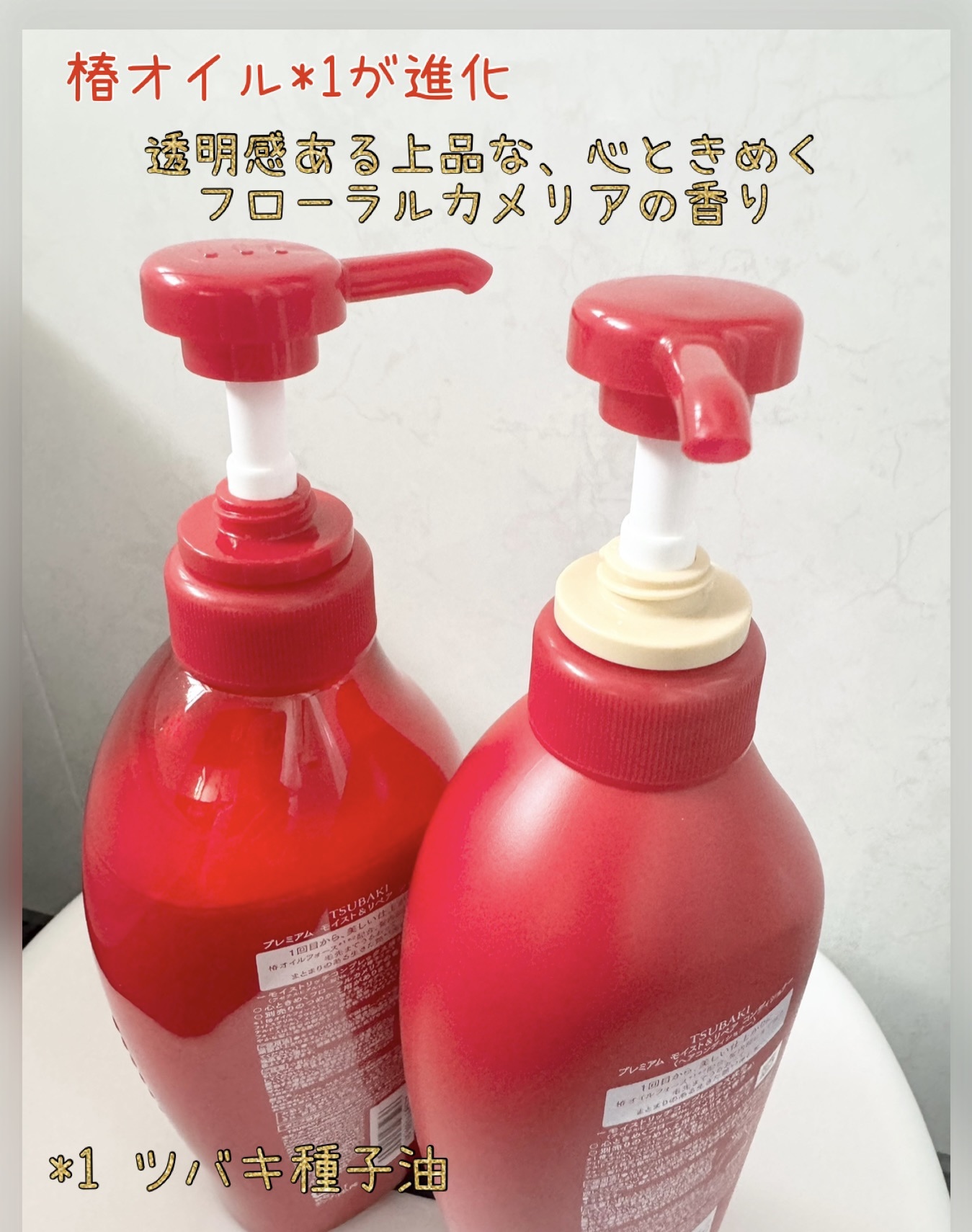 TSUBAKI プレミアム モイスト＆リペア シャンプー/コンディショナー コンディショナー（450mL）/TSUBAKI/市販シャンプーを使ったクチコミ（2枚目）