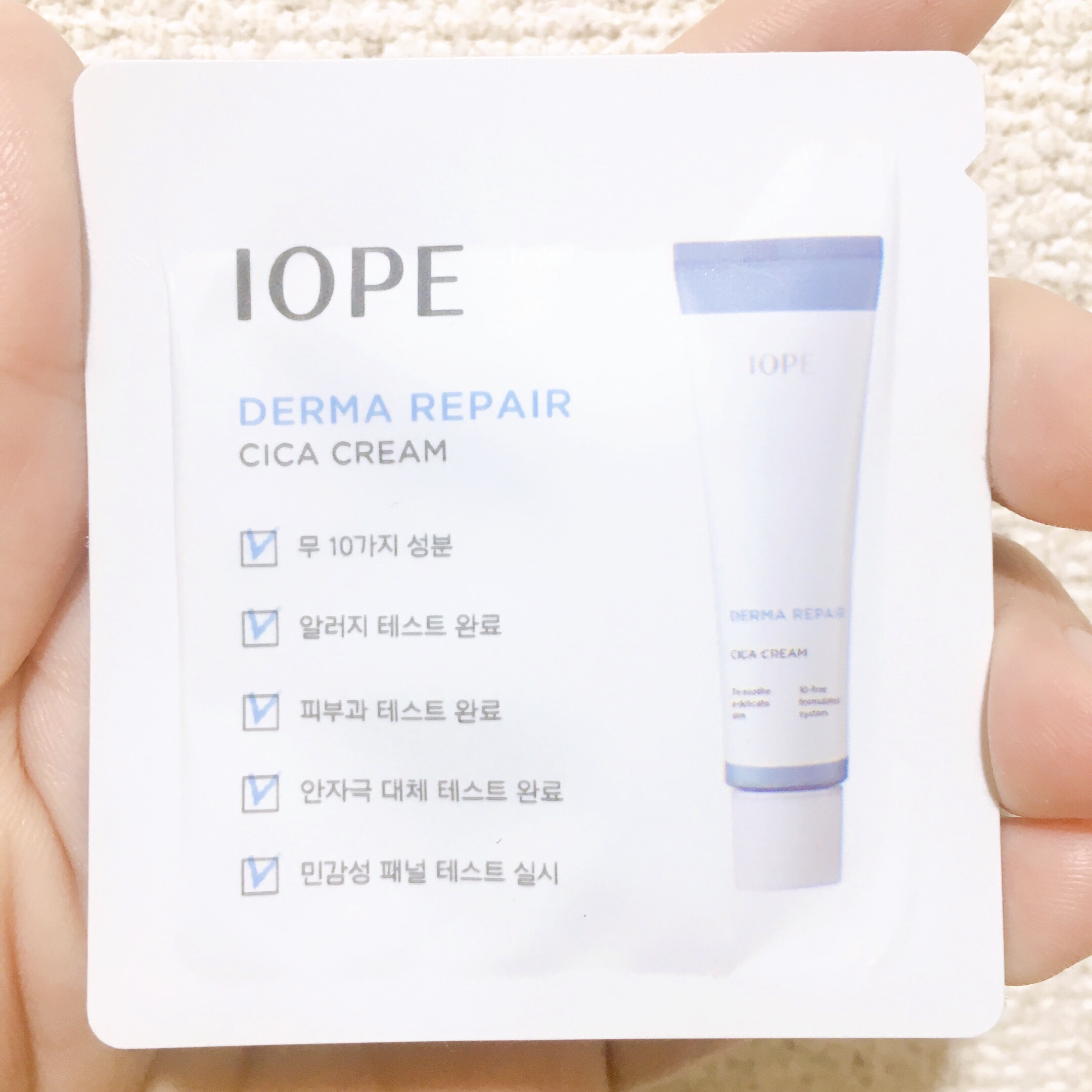 ダーマリペア シカクリーム/IOPE/フェイスクリームを使ったクチコミ（2枚目）