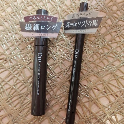 パーフェクトエクステンション マスカラ/D-UP/マスカラを使ったクチコミ(2枚目)