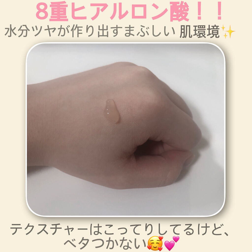 ビフィダバイオーム コンセントレート セラム/manyo/美容液を使ったクチコミ（2枚目）