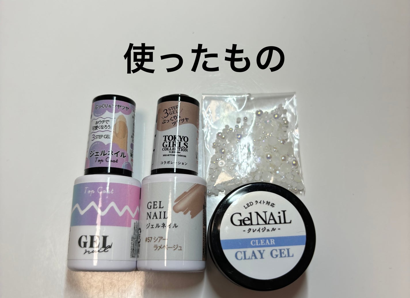 ネイルパーツ/セリア/ネイルチップ・パーツを使ったクチコミ(2枚目)