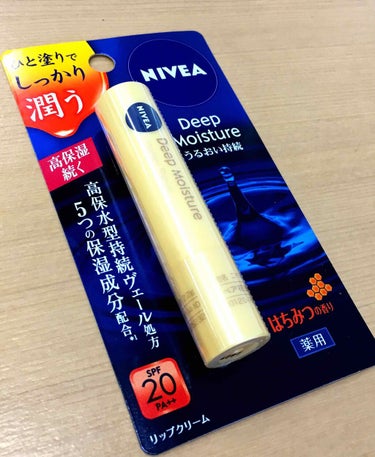 愛してやまないNIVEAのDeep Moisture 。
以前までは無香料タイプを使用していたのですが、今回は気分を変えてはちみつの香りを購入しました🐝🍯

甘く優しい香りに癒されます。
何だか美味しそ