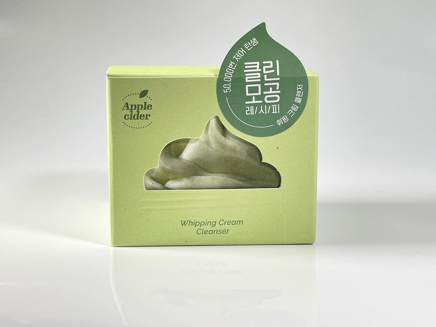 アップルサイダークリームホイップクレンザー/Ariul/クレンジングクリームを使ったクチコミ（1枚目）