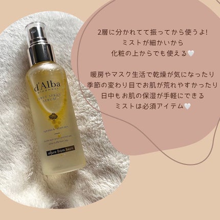 ダルバ ホワイトトリュフファーストスプレーセラム/ダルバ/ミスト状化粧水を使ったクチコミ(2枚目)