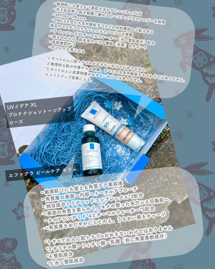 UVイデア XL プロテクショントーンアップ ローズ/ラ ロッシュ ポゼ/日焼け止めクリームを使ったクチコミ(2枚目)