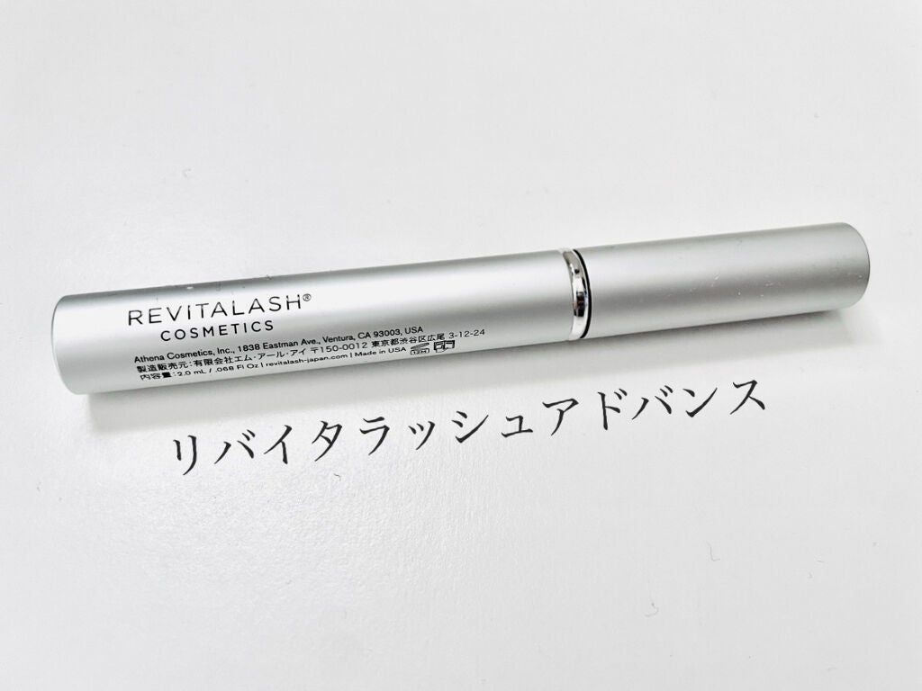 リバイタラッシュ アドバンス ジャパン/エム・アール・アイ/まつげ美容液を使ったクチコミ(2枚目)