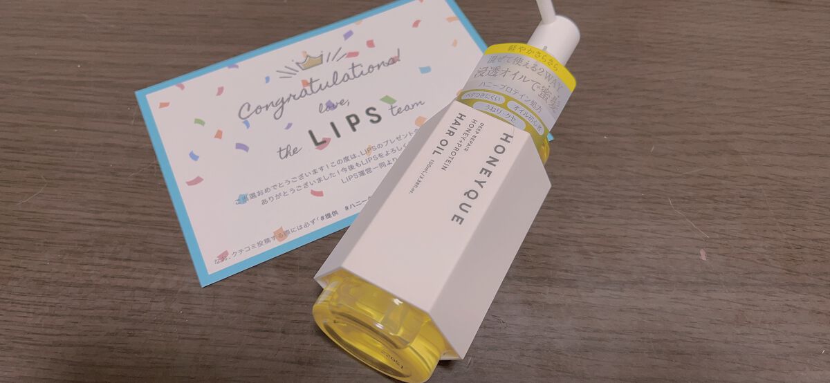 ディープリペア カスタムヘアオイル スリーク/ハニーク/ヘアオイルを使ったクチコミ(1枚目)