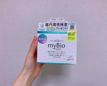 myBio (マイビオ)/メタボリック/健康サプリメントを使ったクチコミ（1枚目）