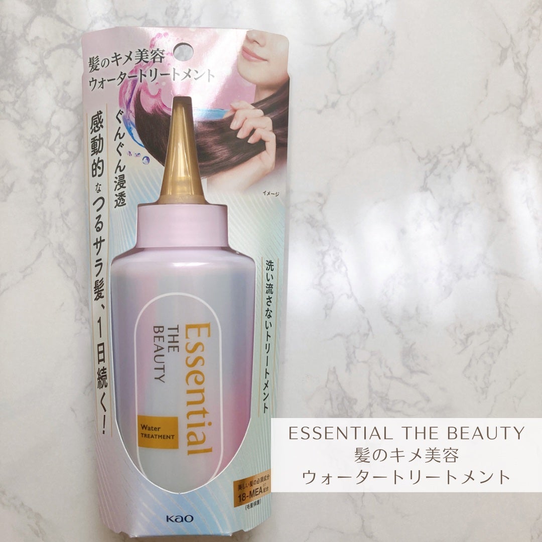 エッセンシャル プレミアム ウォータートリートメント EXスムース/エッセンシャル/アウトバストリートメントを使ったクチコミ(2枚目)