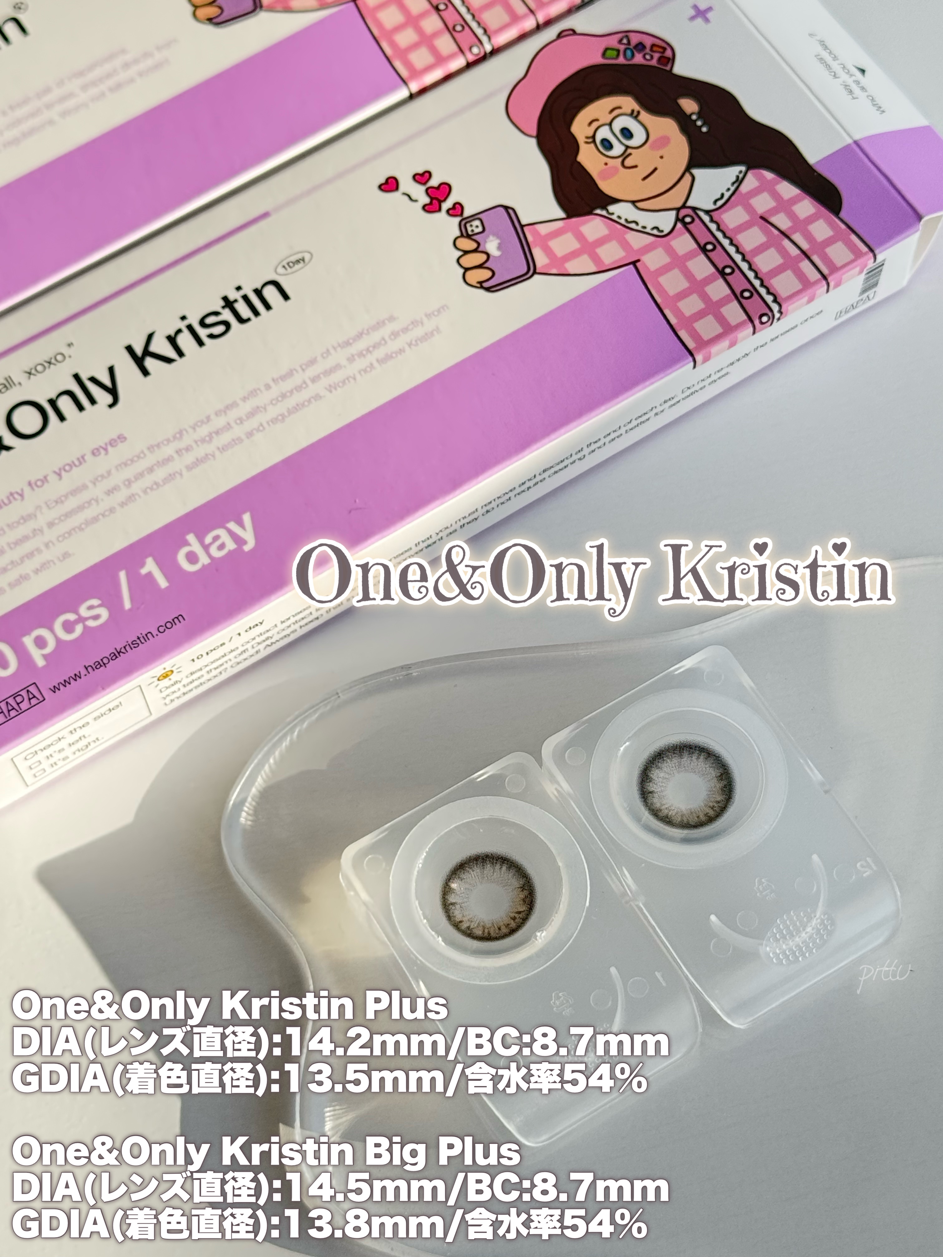 ワンアンドオンリークリスティン/Hapa kristin/カラーコンタクトレンズを使ったクチコミ（2枚目）