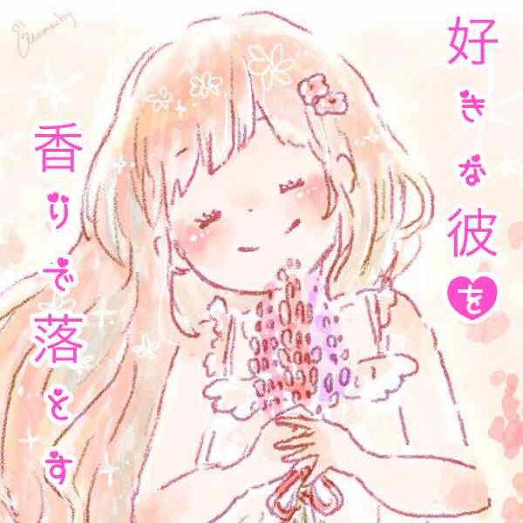 ボディミスト ピュアシャンプーの香り【パッケージリニューアル】/フィアンセ/香水(レディース)を使ったクチコミ(1枚目)