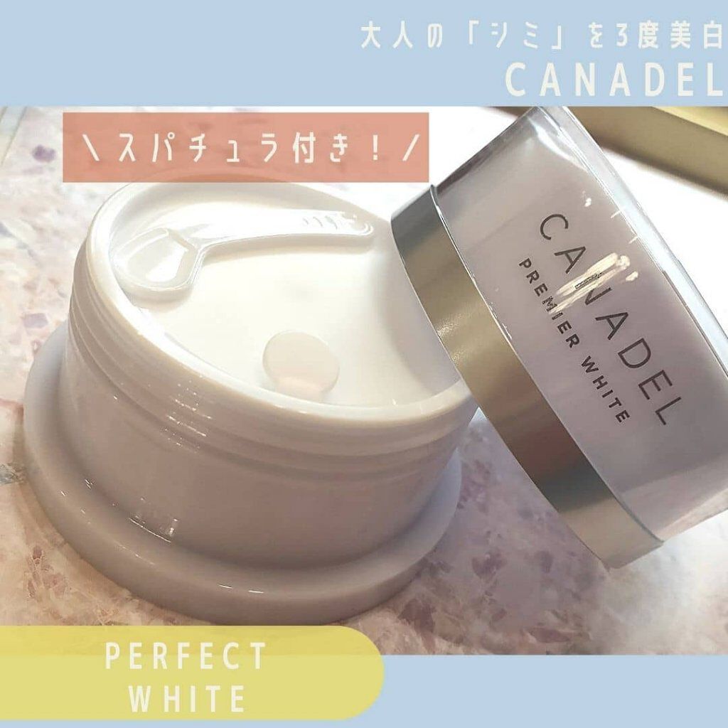プレミアホワイト オールインワン/CANADEL/オールインワン化粧品を使ったクチコミ（2枚目）