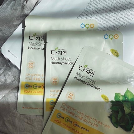 オールナチュラル マスクパックDK/allNATURAL/シートマスク・パックを使ったクチコミ(2枚目)