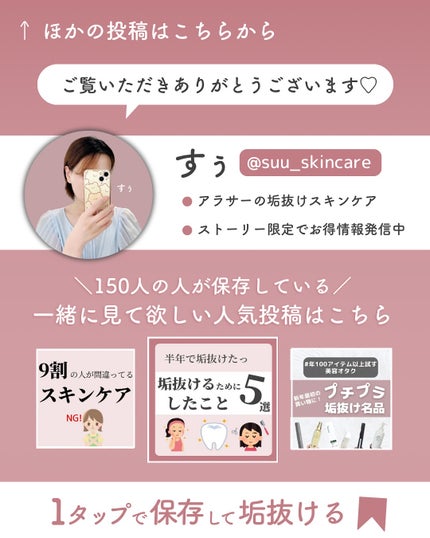 センテラ クイックカーミングパッド/SKIN1004/トナーパッドを使ったクチコミ(8枚目)