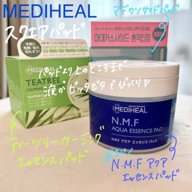 N.M.Fアクアエッセンスパッド/MEDIHEAL/ピーリングを使ったクチコミ（3枚目）