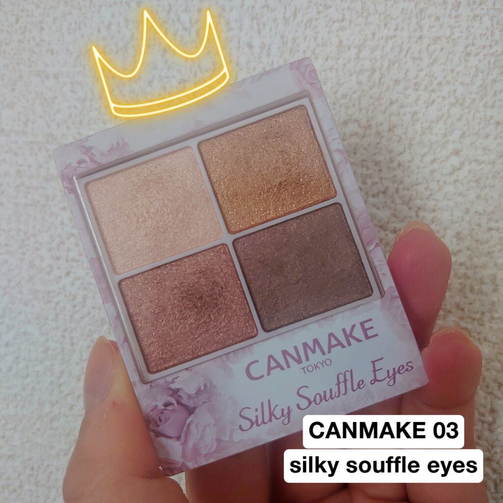 シルキースフレアイズ/キャンメイク/アイシャドウパレットを使ったクチコミ(1枚目)
