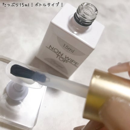 Risingel ノンワイプトップ / WSPT JAPAN