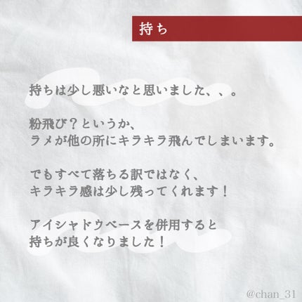 アイカラー/無印良品/単色アイシャドウを使ったクチコミ(5枚目)