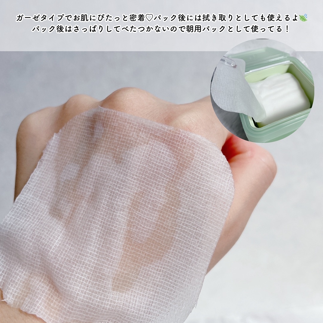 ティーツリー トラブルパッド/MEDIHEAL/トナーパッドを使ったクチコミ（3枚目）