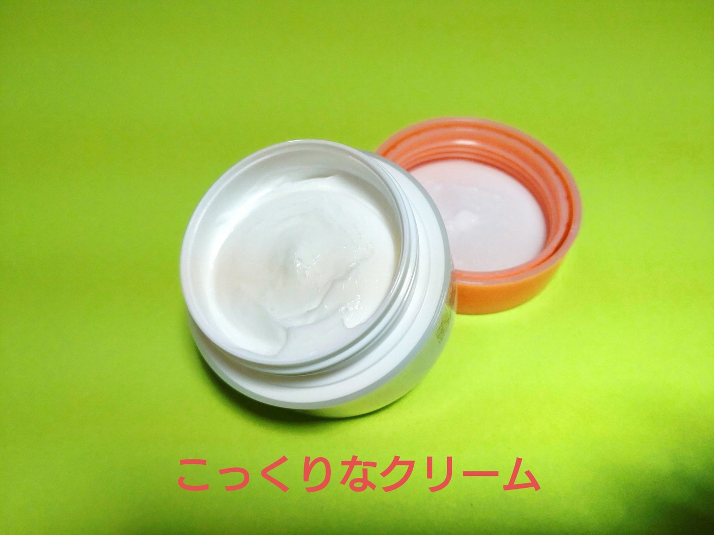 ミノン アミノモイスト モイストチャージ クリーム/ミノン/フェイスクリームを使ったクチコミ(2枚目)