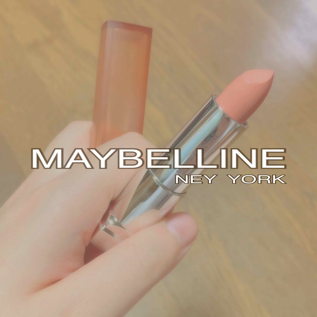 カラーセンセーショナル リップスティック C/MAYBELLINE NEW YORK/口紅を使ったクチコミ(1枚目)