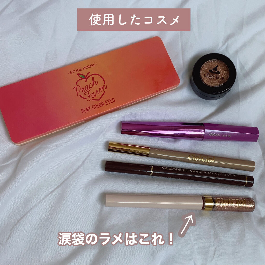 プレイカラー アイシャドウ/ETUDE/アイシャドウパレットを使ったクチコミ（3枚目）