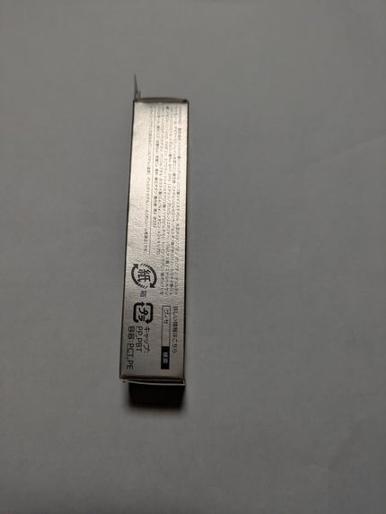 エッセンス リッププランパー/Visée/リッププランパーを使ったクチコミ(6枚目)