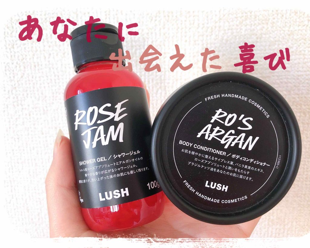 ローズジャム シャワージェル SP/ラッシュ/ボディソープを使ったクチコミ（1枚目）