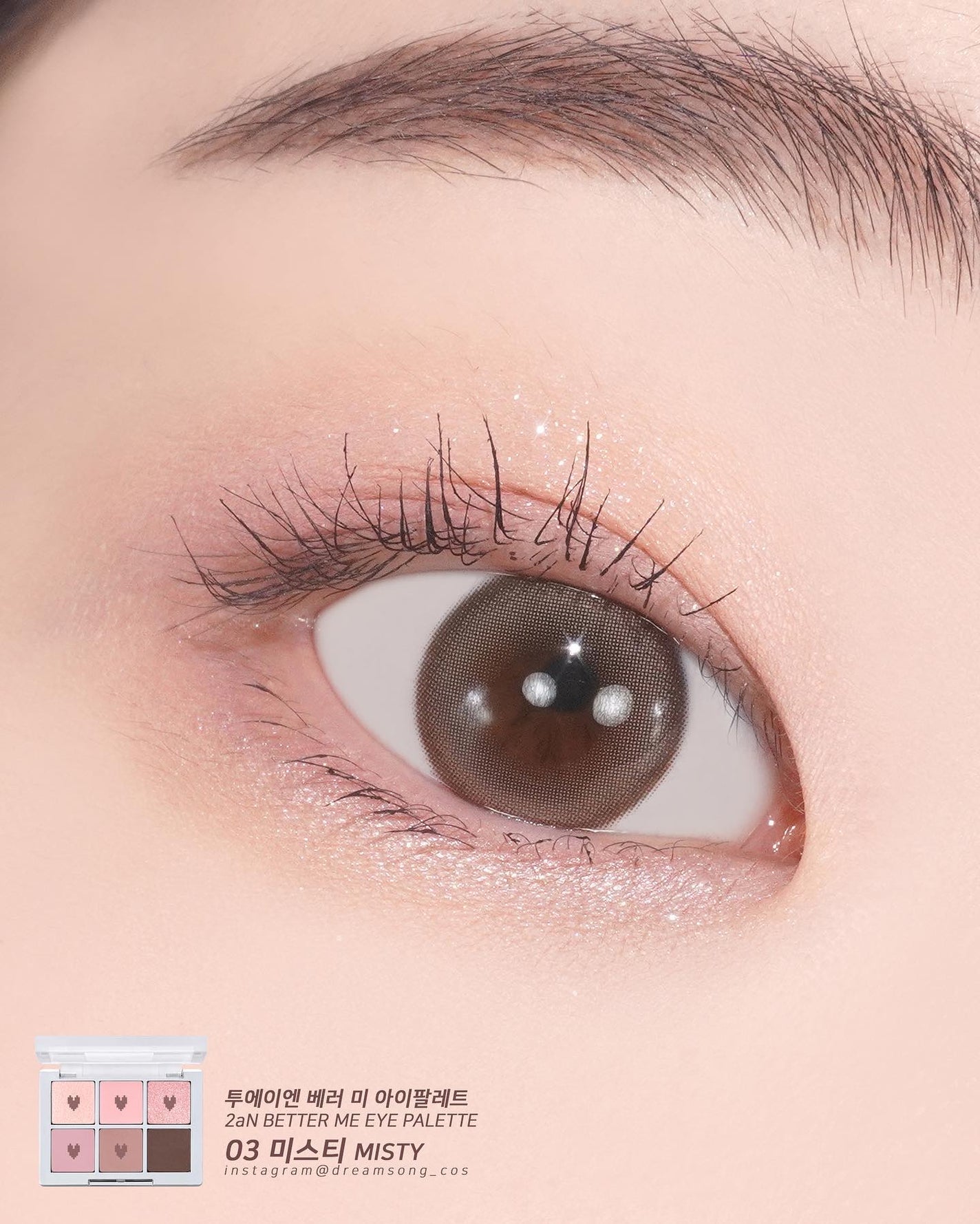 ベターミーアイパレット/2aN/マルチパレットを使ったクチコミ(8枚目)