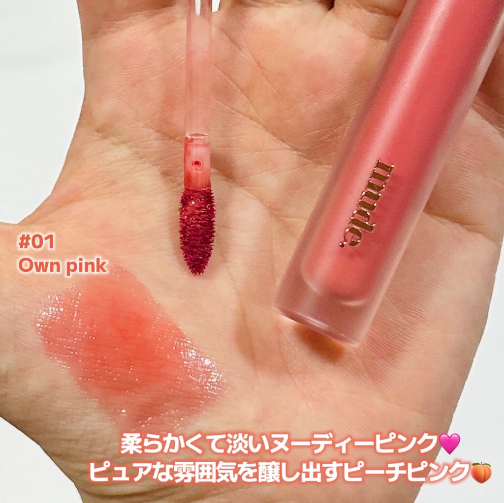 グラッセリップティント/mude/リップティントを使ったクチコミ(2枚目)