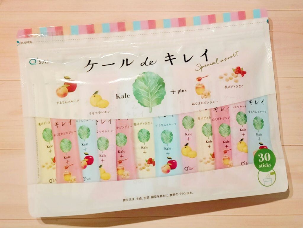 ケール de キレイ/キューサイ/青汁を使ったクチコミ(1枚目)