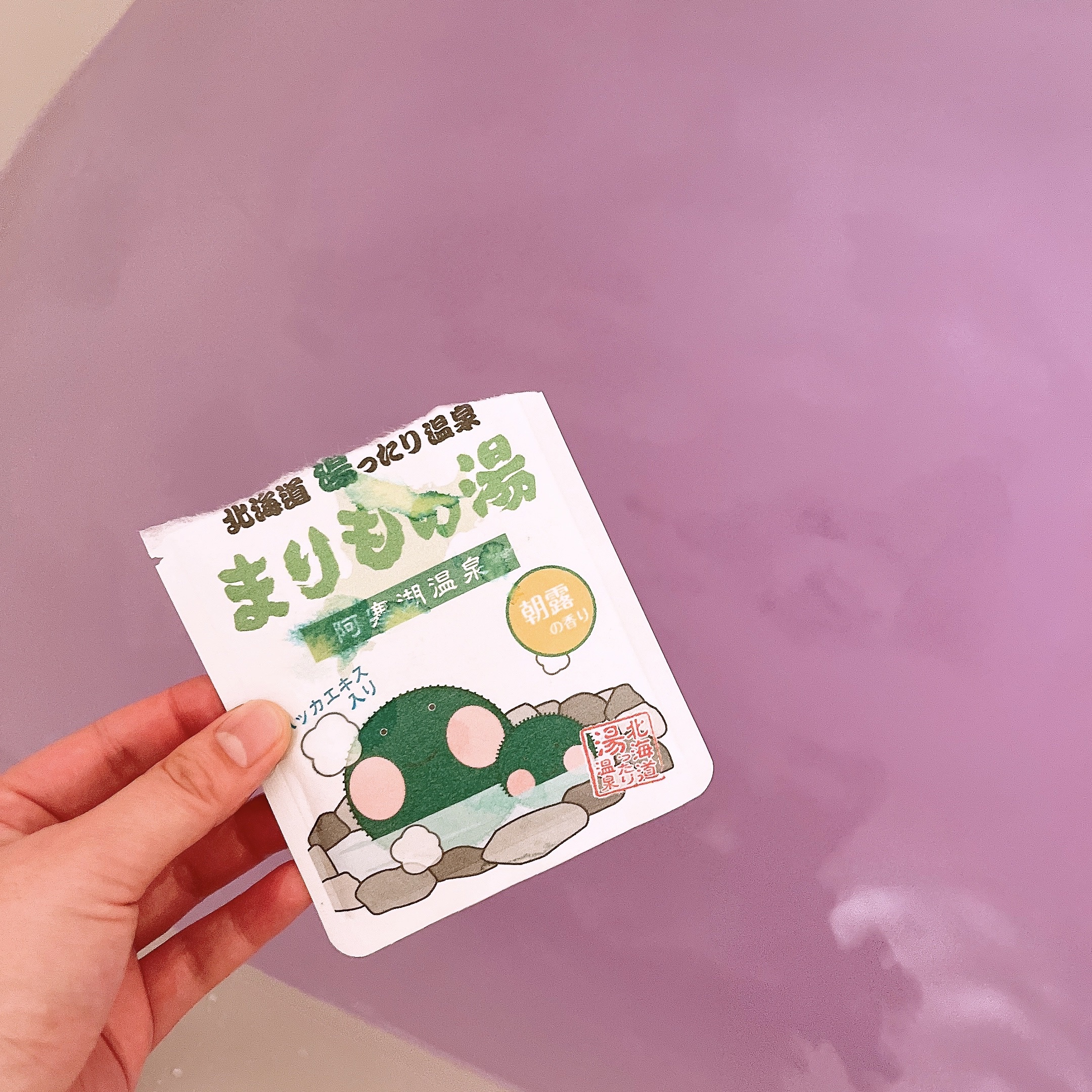 北海道湯ったり温泉 まりもの湯/北海道湯ったり温泉/無機塩系入浴剤を使ったクチコミ（1枚目）