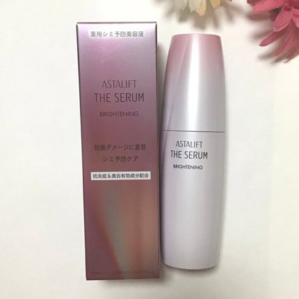 ザ セラム ブライトニング/アスタリフト/美容液を使ったクチコミ(1枚目)