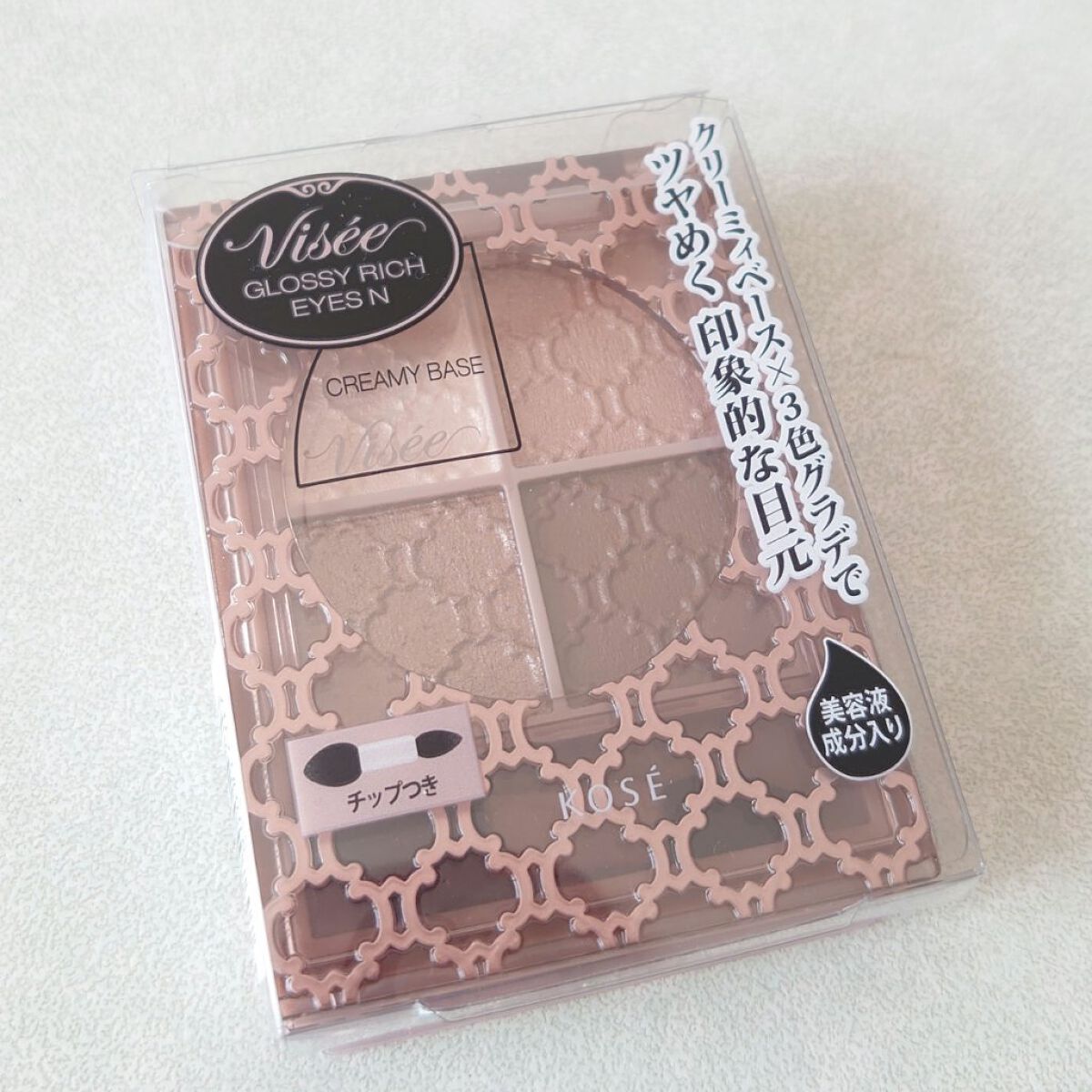 グロッシーリッチ アイズ N/Visée/アイシャドウパレットを使ったクチコミ（1枚目）